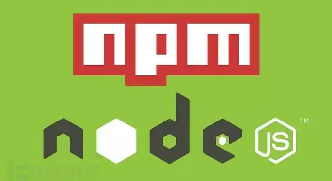 包管理器 Npm 更新